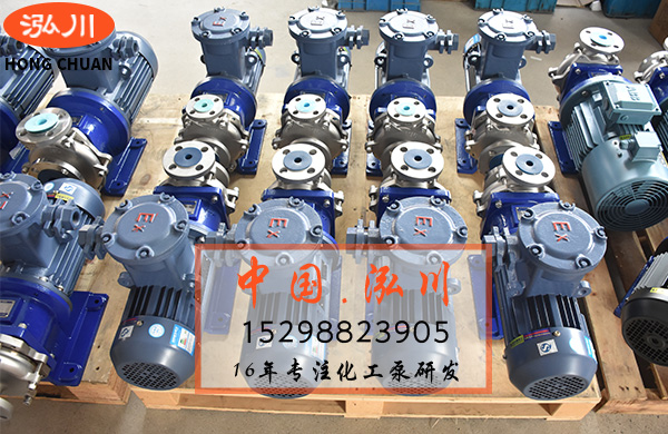 磁力泵的特點、用途及工作條件