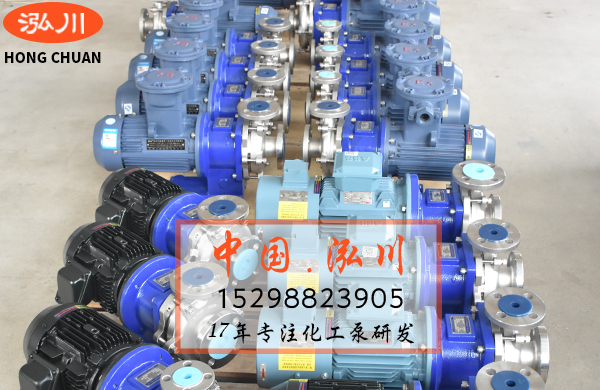 化工泵的選擇，不同介質(zhì)對化工泵材質(zhì)的要求