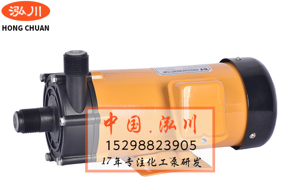 磁力泵，磁力驅(qū)動(dòng)泵